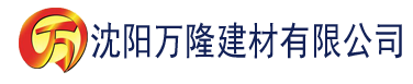 沈阳抖抖视频app建材有限公司_沈阳轻质石膏厂家抹灰_沈阳石膏自流平生产厂家_沈阳砌筑砂浆厂家